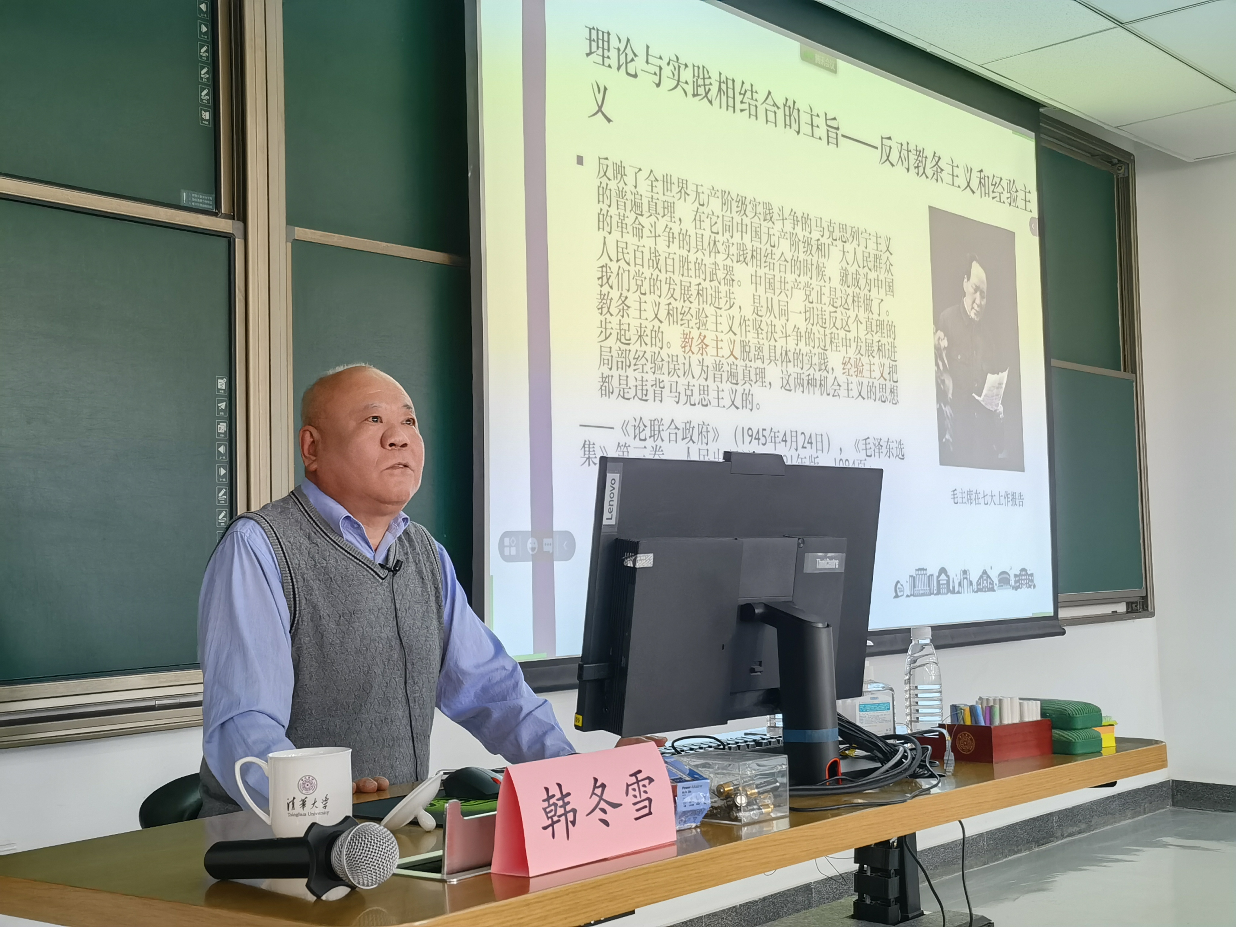 20211202-预备党员学习班-组织部-韩冬雪教授讲授jpg