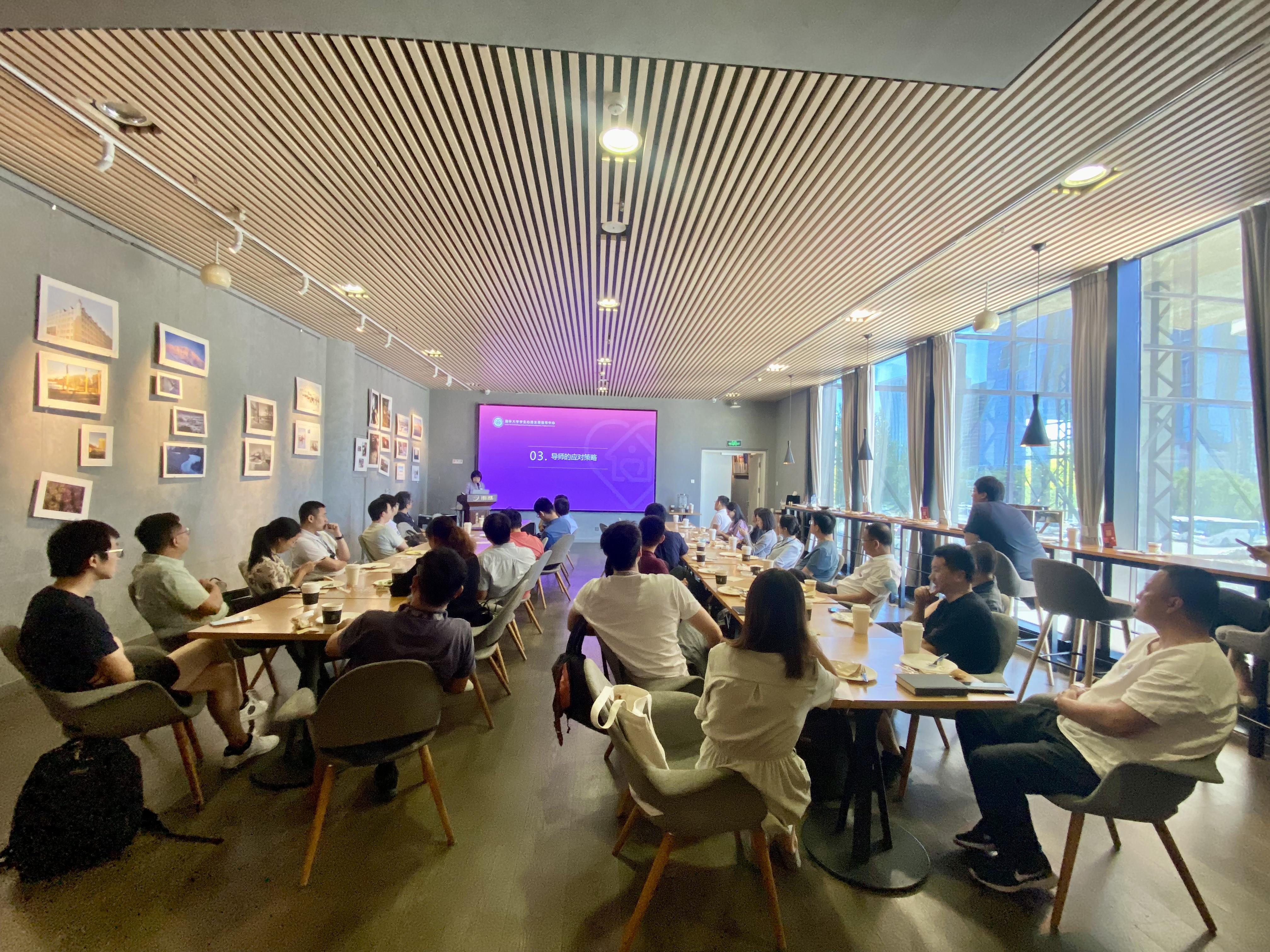 20220825-领航工作站-组织部-分享交流会现场.jpg 20220825-领航工作站-组织部-分享交流会现场.jpg