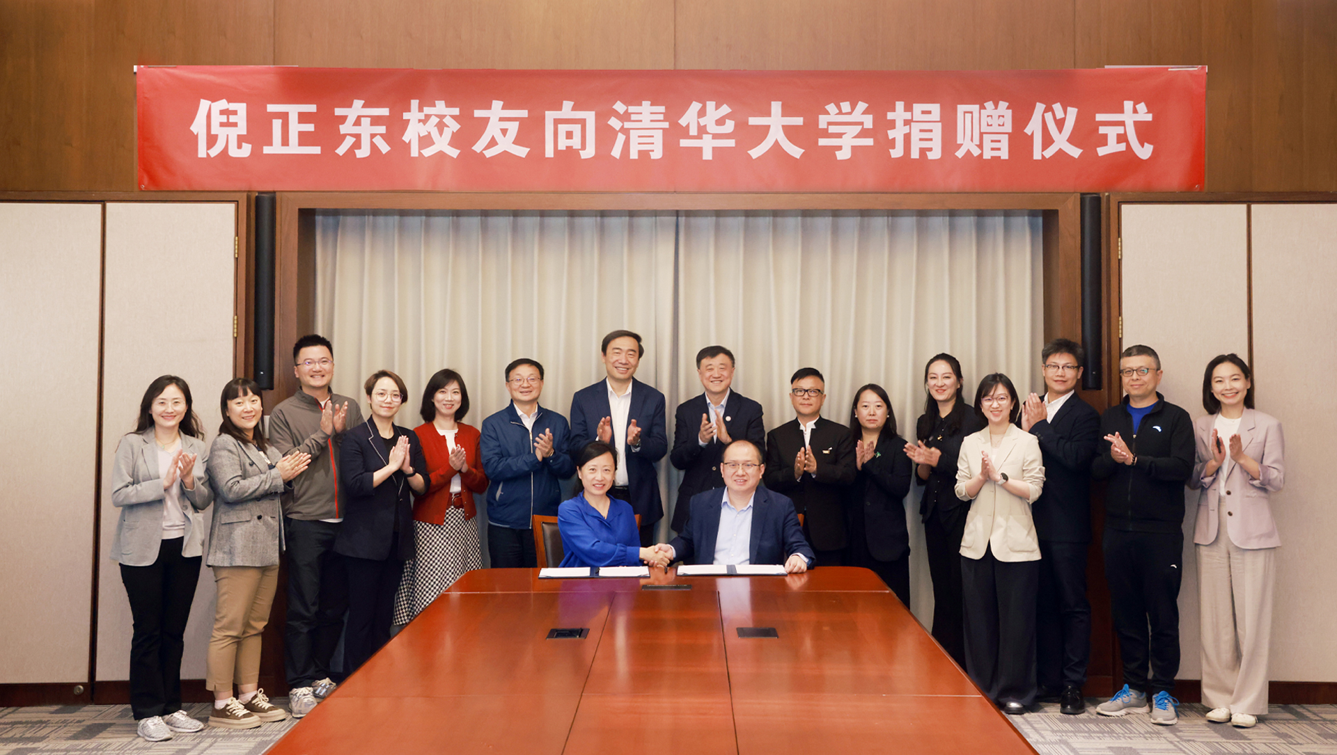 20250424-倪正东捐赠支持mk手机注册-常志东-图说 (4).jpg