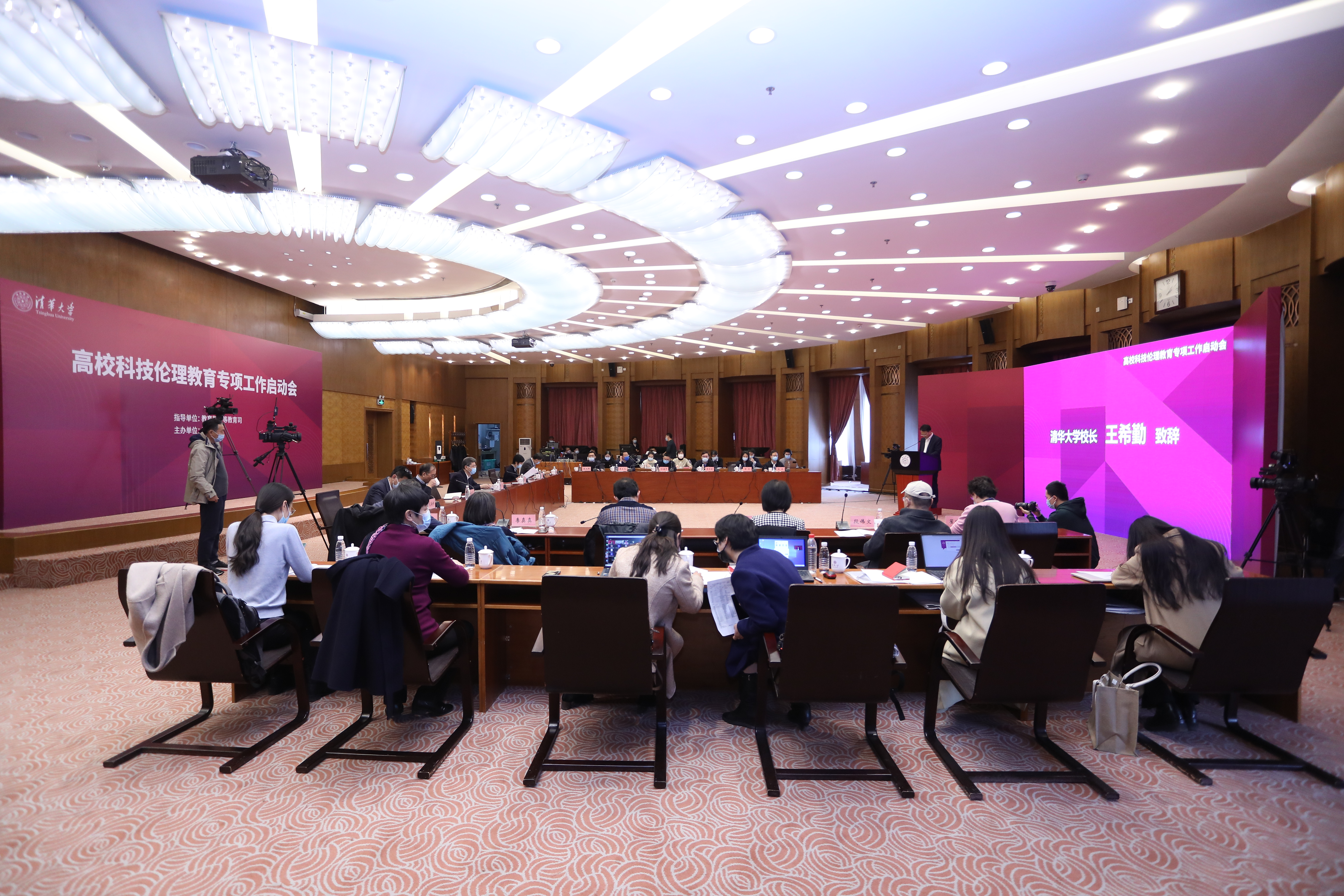 20220322-科技伦理-崔文鹏-会场JPG