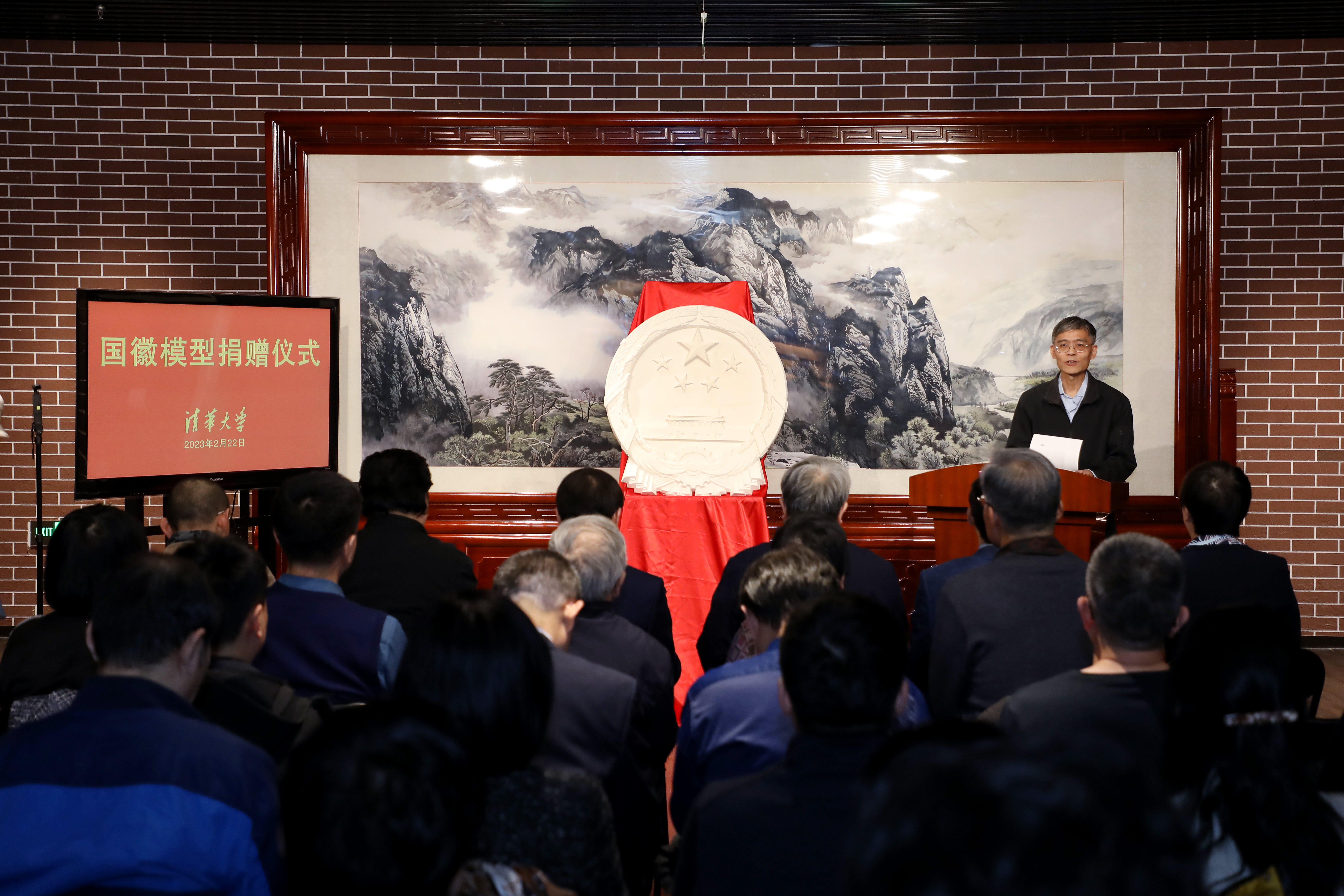 20230222-国徽模型捐赠仪式-张玉光-范宝龙.JPG