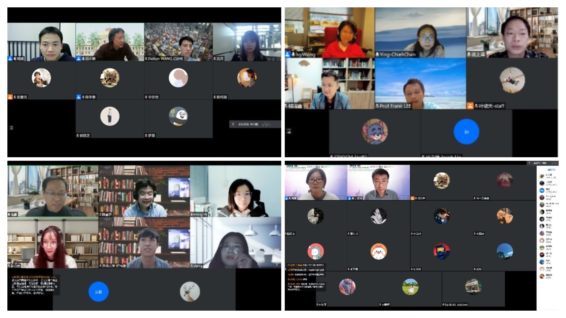 20211120-第二十六届建设管理与房地产发展国际学术研讨会暨第七届海峡两岸可持续城市发展论坛-截图-分会场jpg 20211120-第二十六届建设管理与房地产发展国际学术研讨会暨第七届海峡两岸可持续城市发展论坛-截图-分会场jpg