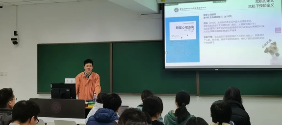 20220325-“清心伙伴”讲座-心理中心-mk手机注册心理中心王旭老师讲授“常见心理问题及其应对”png