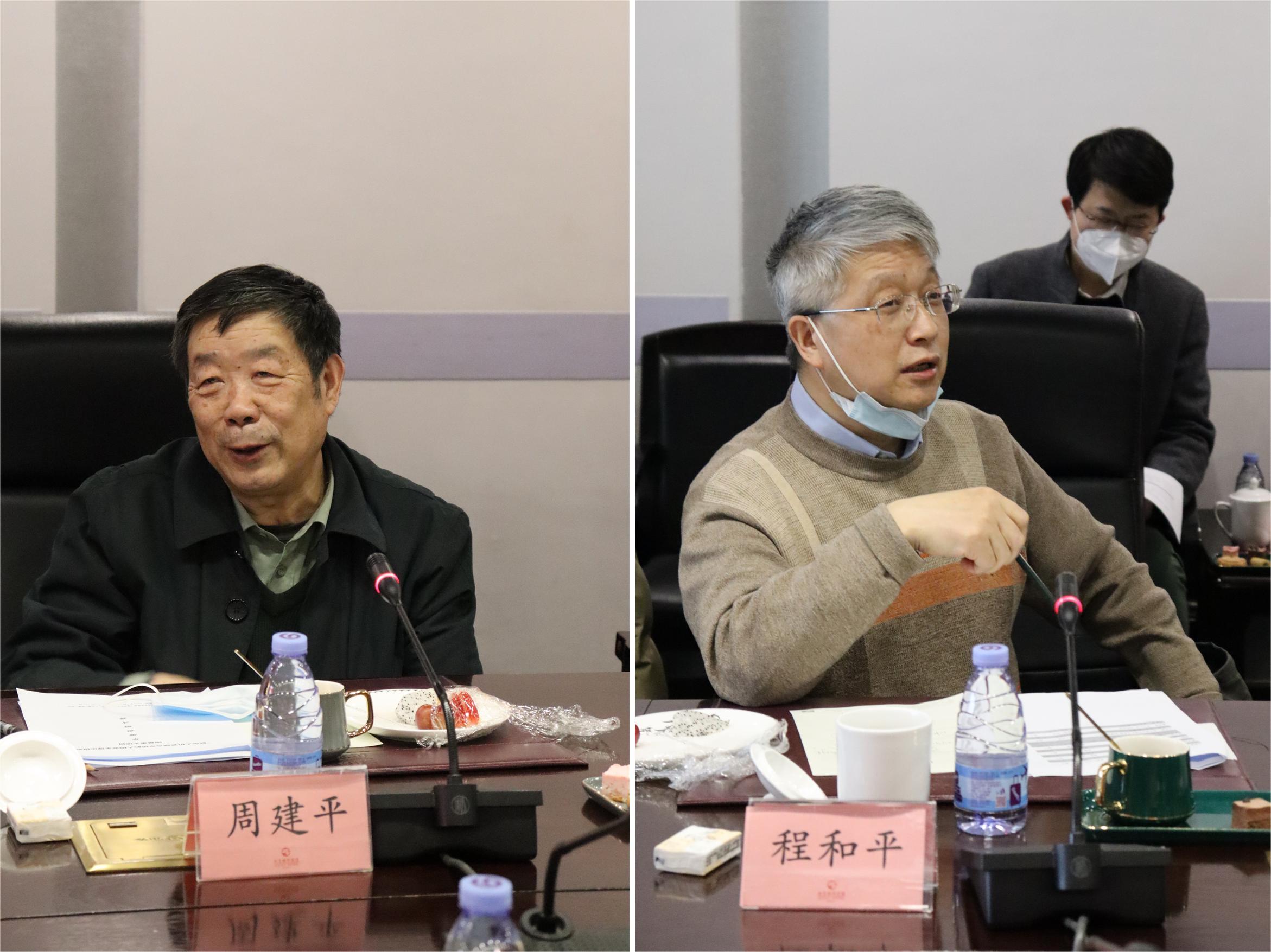 20230105-人因安全重大项目2022年度总结大会-张静拍摄-周建平院士(左)与程和平院士(右)进行点评.jpg 20230105-人因安全重大项目2022年度总结大会-张静拍摄-周建平院士(左)与程和平院士(右)进行点评.jpg