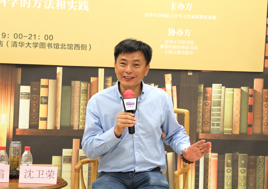 《20210929-邺架轩读书沙龙第二十六期举行 沈卫荣、姚霜畅谈语文学及其研究实践-文素基地-嘉宾沈卫荣发言》png 《20210929-邺架轩读书沙龙第二十六期举行 沈卫荣、姚霜畅谈语文学及其研究实践-文素基地-嘉宾沈卫荣发言》png