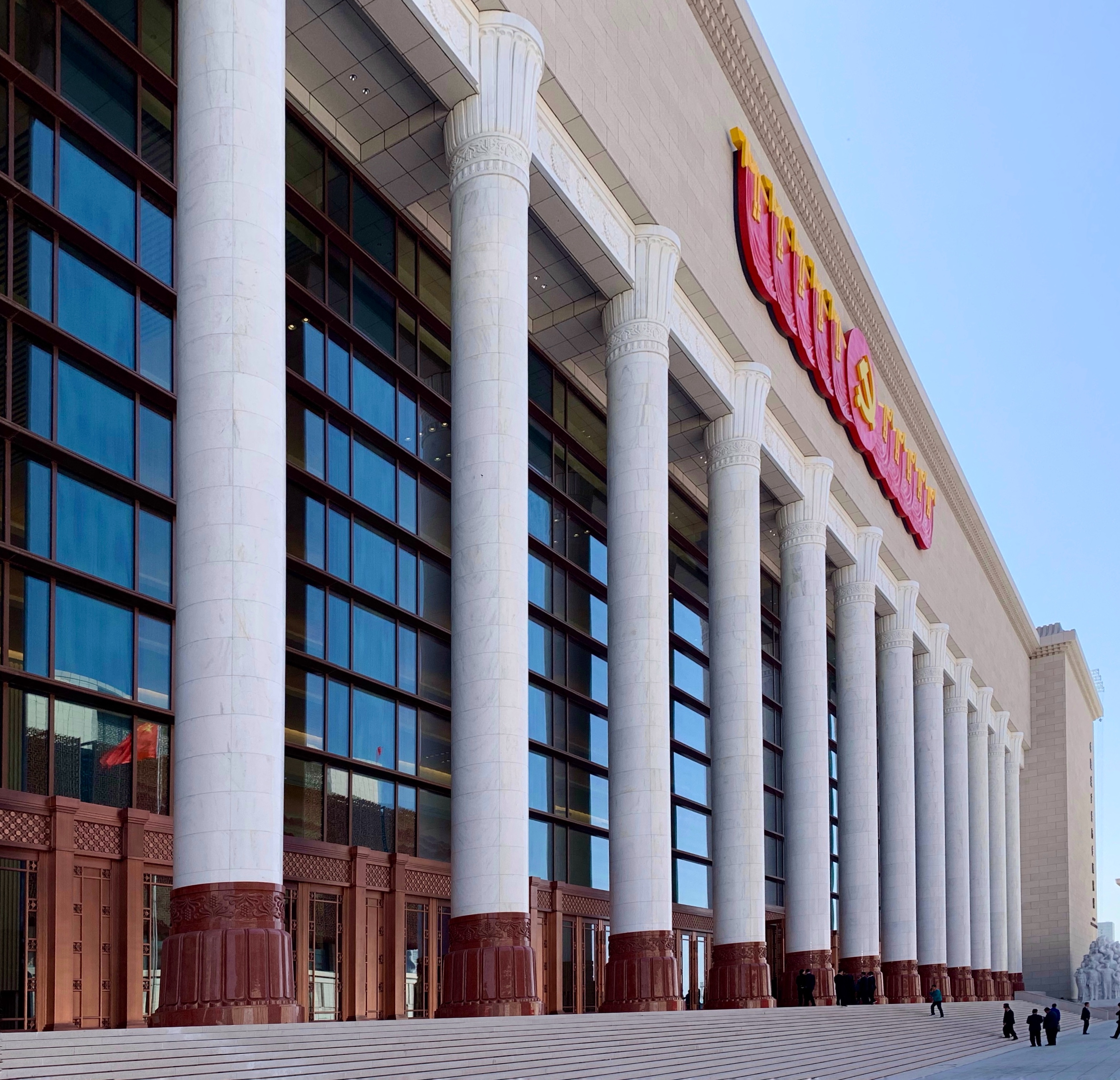 20210629-美院荣获“北京市工人先锋号 ”称号-项目组-党史馆建筑外立面装饰工程设计工作.jpg