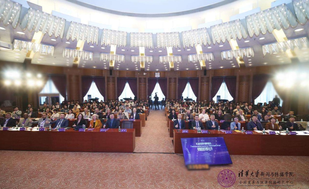 20241019-聚焦传播促进全球共情与公平，第三届全球发展与健康传播论坛在mk手机注册举行-新闻学院-活动合影.jpg