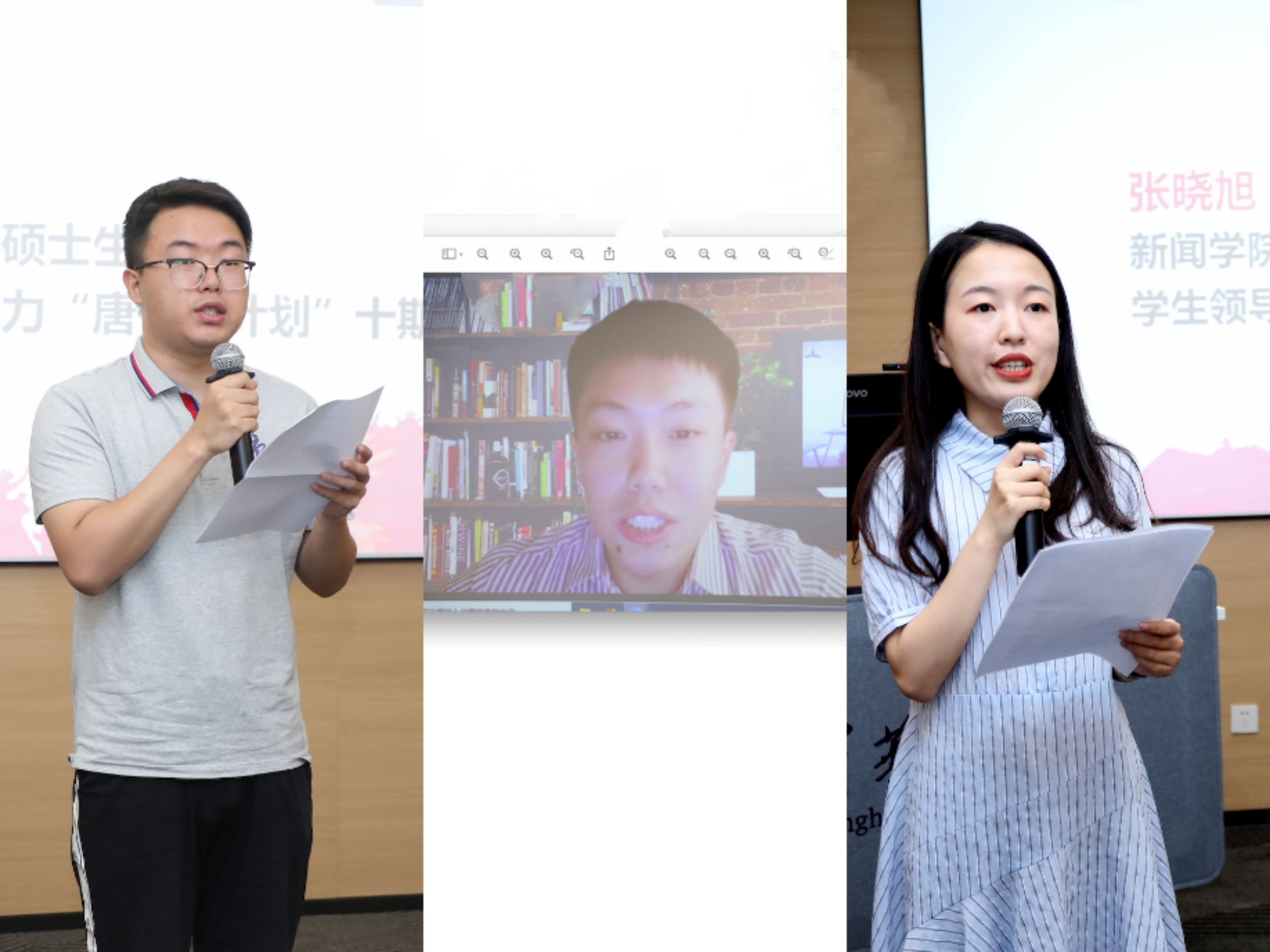 20220621-mk手机注册学生领导力“唐仲英计划”2022年结业仪式举办-曹文鹏-毕业学员代表发言jpg