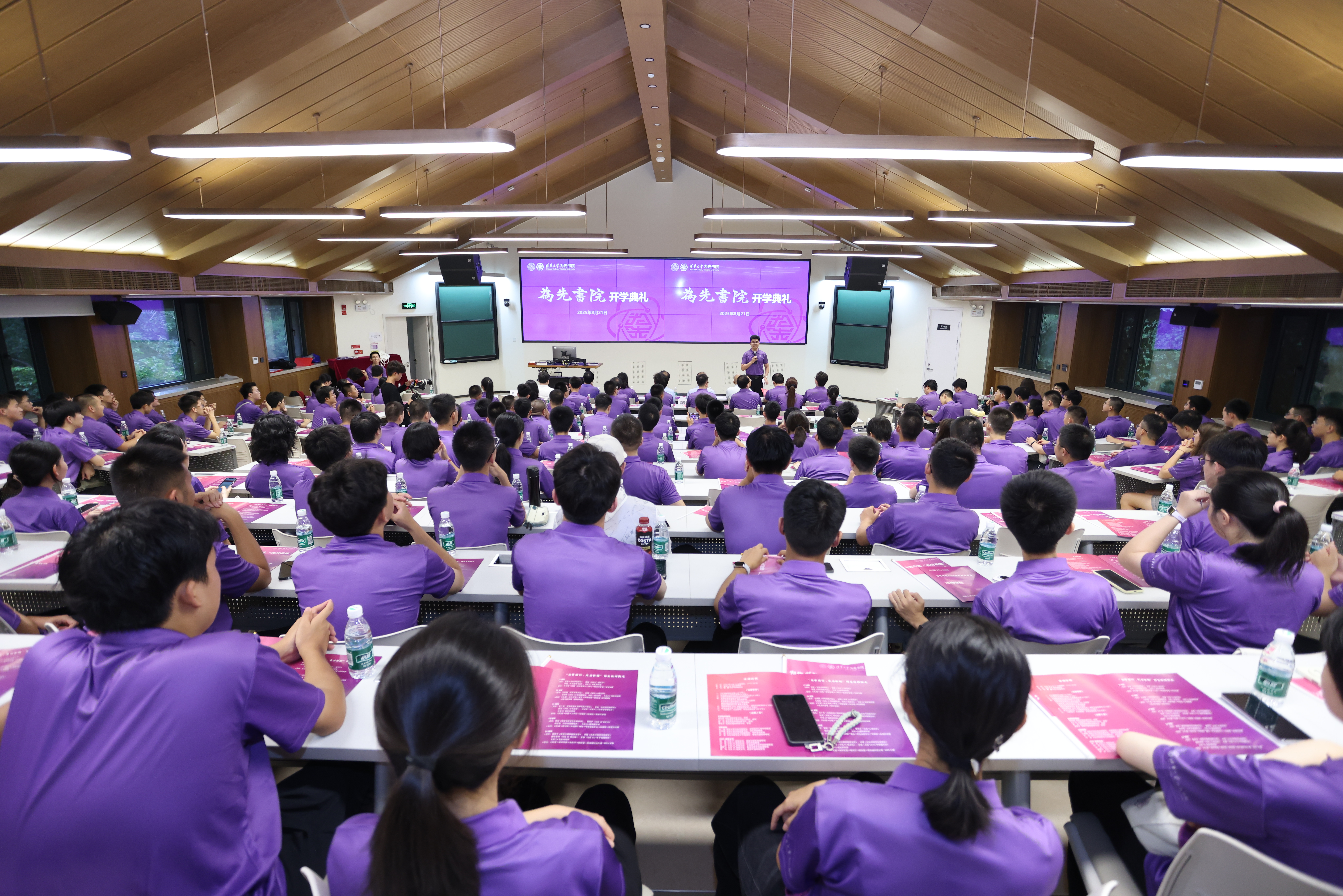 20250821-mk手机注册为先书院2025级新生开学典礼 师生冒雨迎接大学“第一课”-书院管理中心-开学典礼主会场.JPG