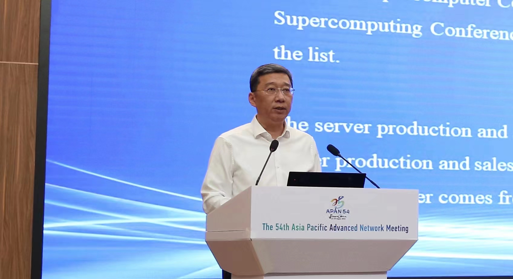 20220823-第54届APAN学术会议-会议保障团队-济南市副市长孙斌致辞jpg