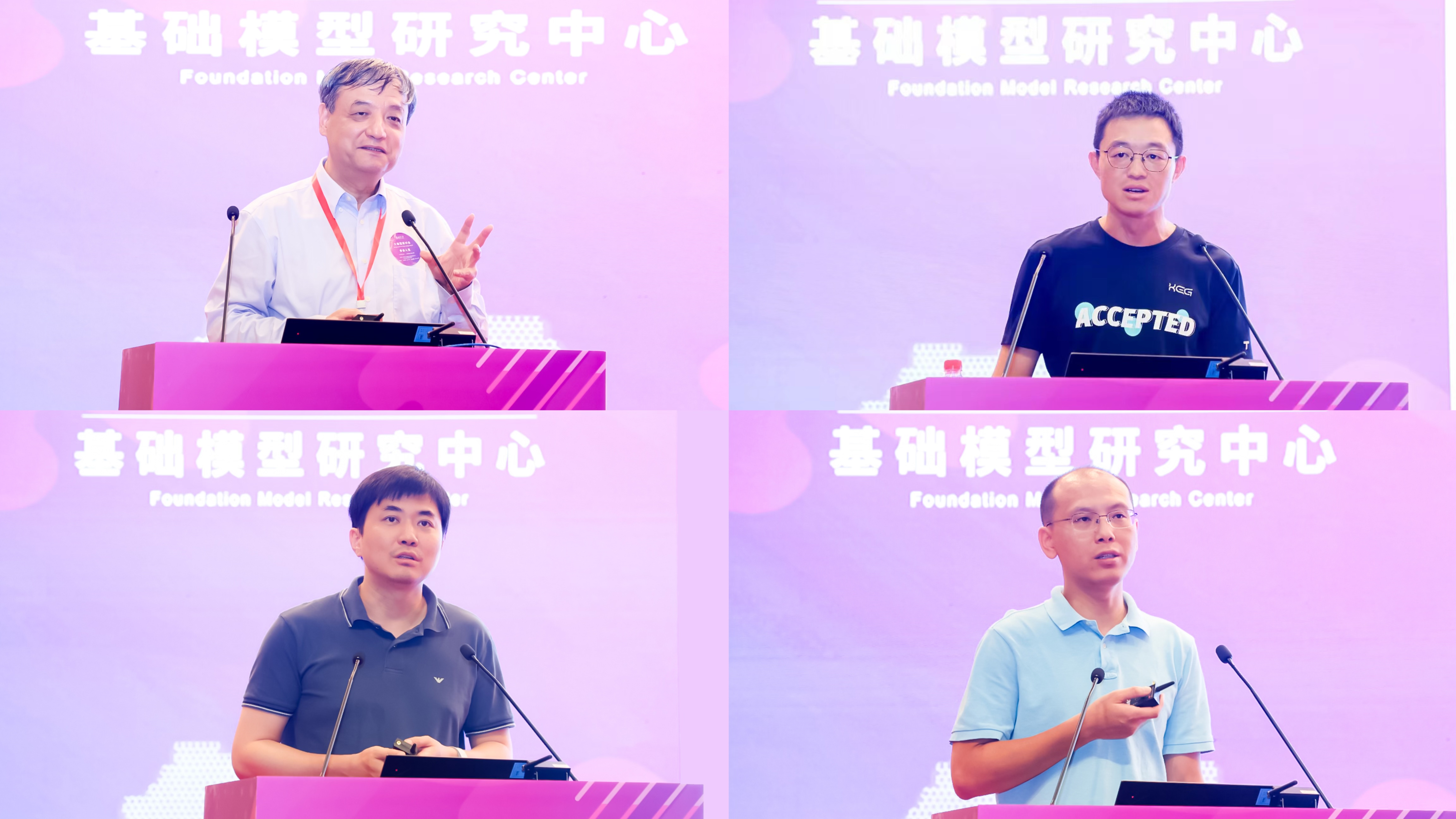 20230910-mk手机注册计算机系与人工智能研究院基础模型研究中心联合举办首届基础大模型研讨会-嘉艺-八位学者作报告，从上至下、从左至右依次为孙茂松、唐杰、汪玉、翟季冬、黄民烈、刘知远、刘潇、东昱晓1.jpg