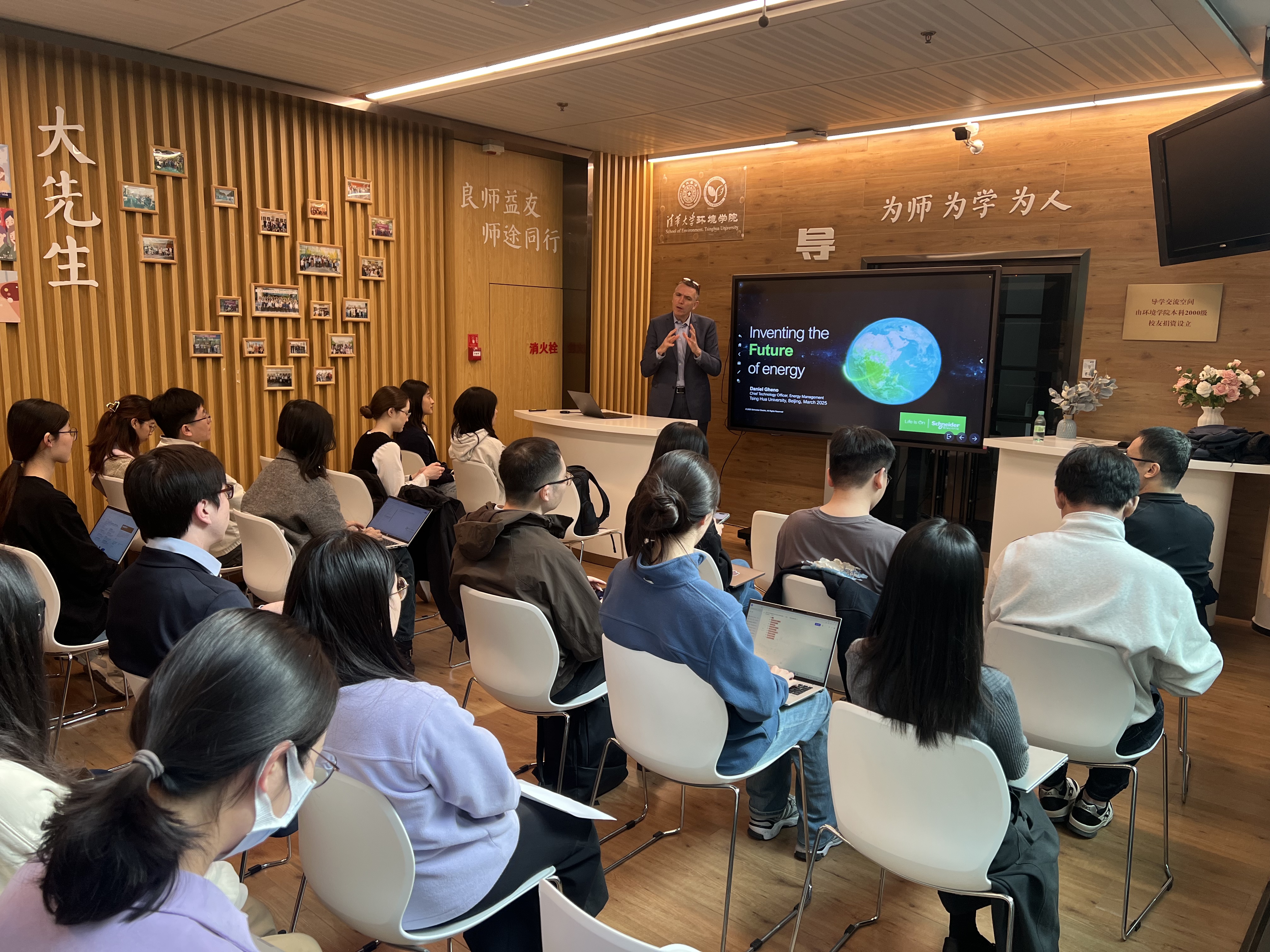 20250313-施耐德电气代表团访问mk手机注册 探讨能源转型与绿色创新合作-环境学院-丹尼尔·盖诺在环境学院作学术报告.jpg