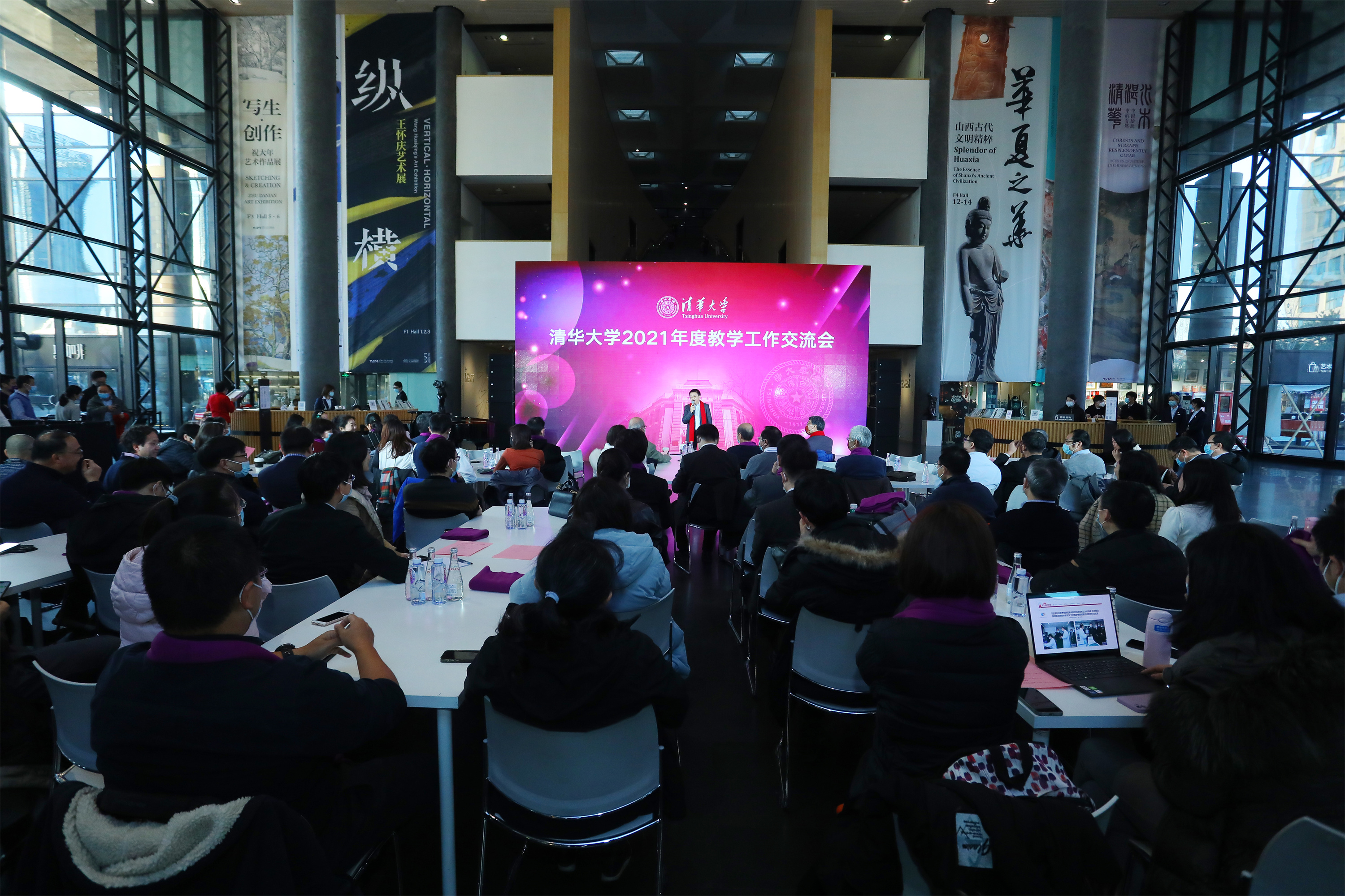 20220106-mk手机注册2021年度全校教学工作交流会-石加东-会议现场.jpg