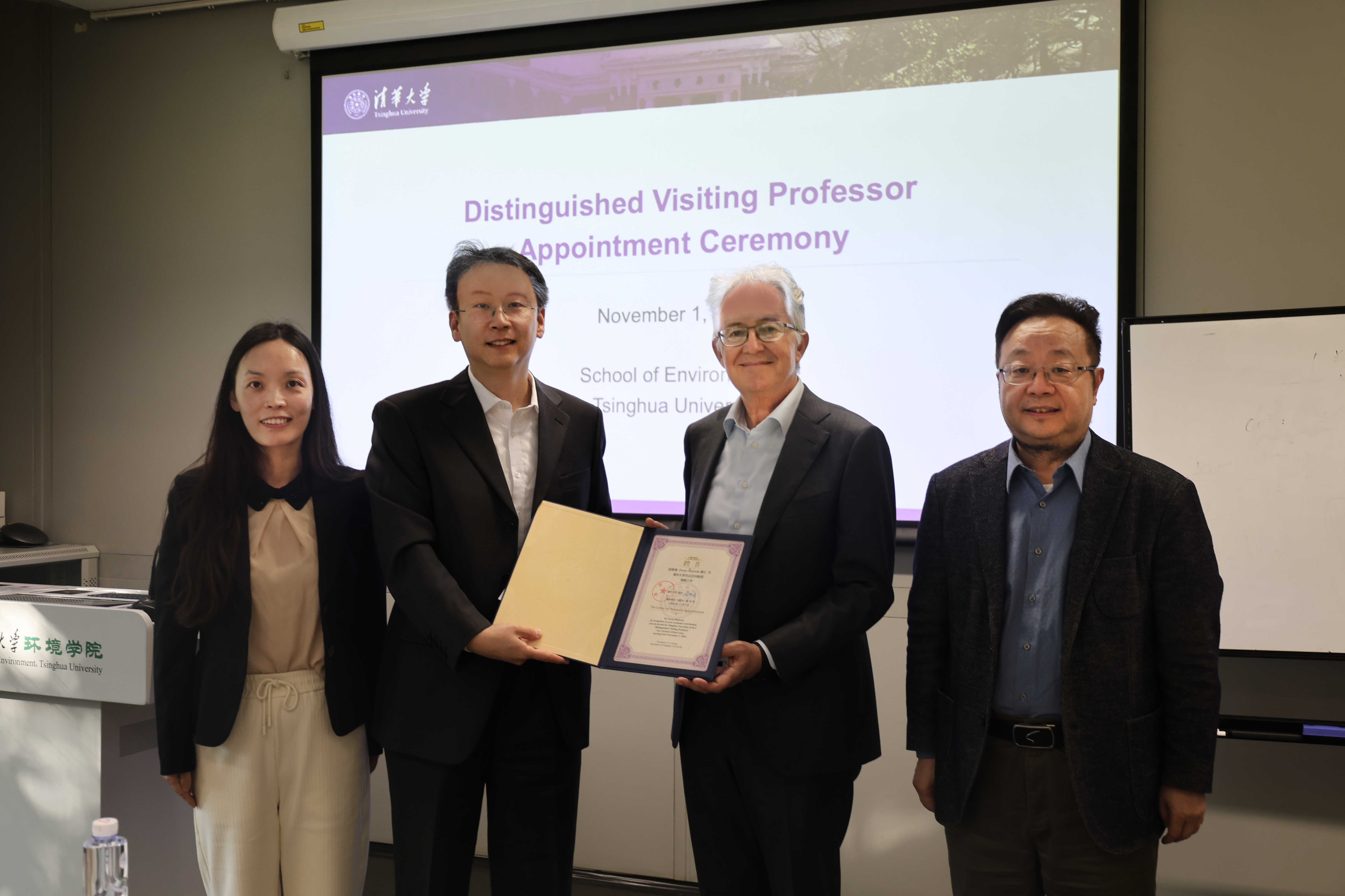 20241101-环境学院举行佐兰 里斯托夫斯基mk手机注册杰出访问教授聘请仪式-刘钿-与会嘉宾合影.jpg