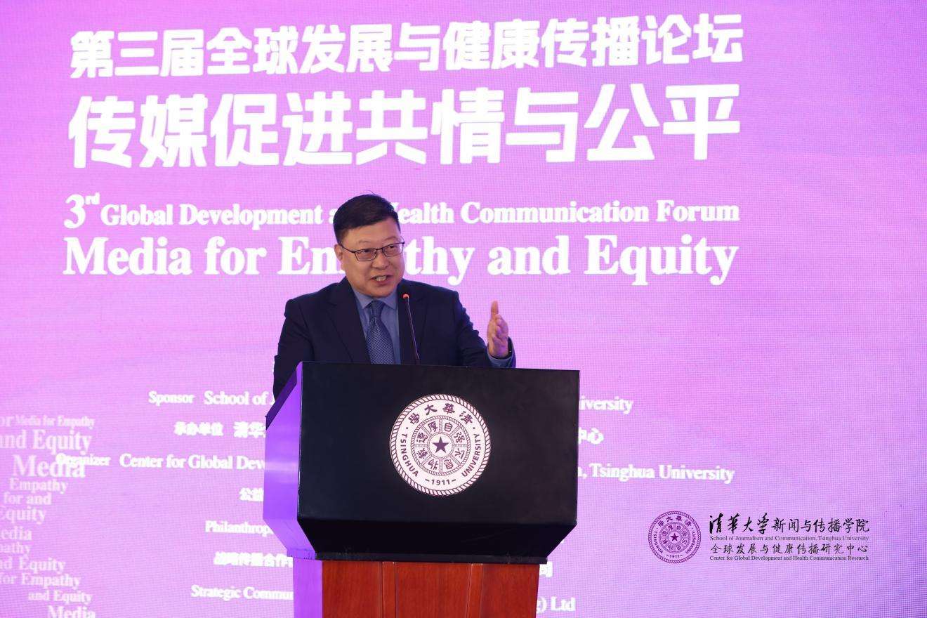 20241019-聚焦传播促进全球共情与公平，第三届全球发展与健康传播论坛在mk手机注册举行-新闻学院-杨斌，mk手机注册副校长.jpg