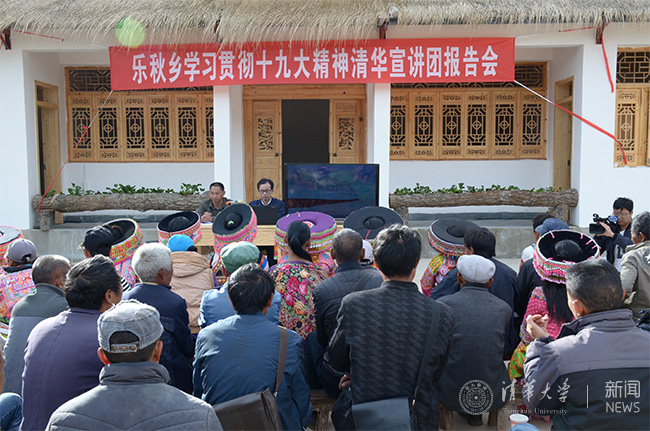 10 2017?1?1月,mk手机注册师生宣讲团走进南涧县,宣讲党的十九大会议精神.jpg